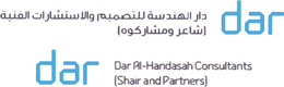 DAR DAR DAR AL-HANDASAH CONSULTANTS (SHAIR AND PARTNERS) trademark