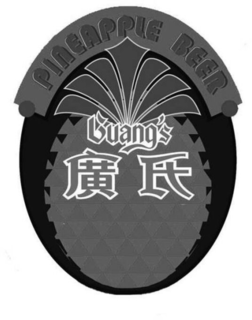 GUANG'S PINEAPPLE BEER trademark