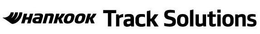 HANKOOK TRACK SOLUTIONS trademark