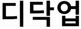 LogoMark trademark