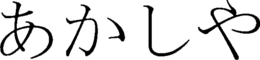 LogoMark trademark