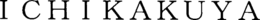 ICHIKAKUYA trademark
