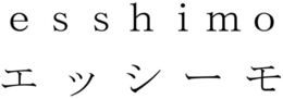 ESSHIMO trademark