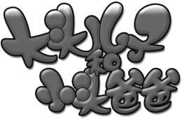 LogoMark trademark