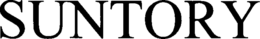 SUNTORY trademark