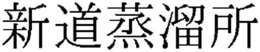 LogoMark trademark