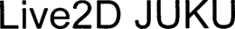LIVE2D JUKU trademark