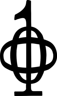 100 trademark