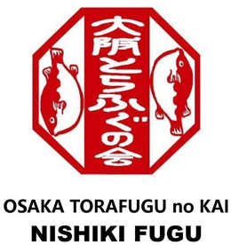 OSAKA TORAFUGU NO KAI NISHIKI FUGU trademark
