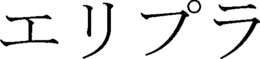 LogoMark trademark