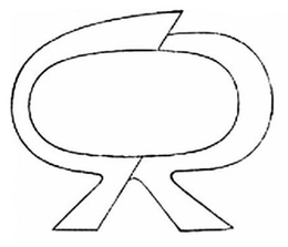 GR trademark