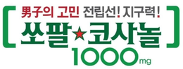 1000MG trademark