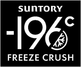 SUNTORY -196 FREEZE CRUSH trademark