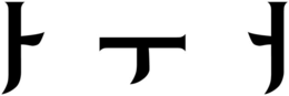 LogoMark trademark