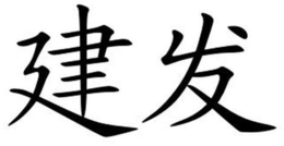 LogoMark trademark