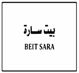BEIT SARA trademark