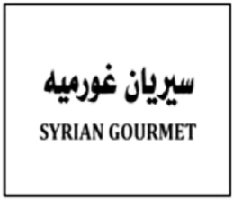 SYRIAN GOURMET trademark
