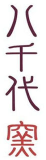 LogoMark trademark