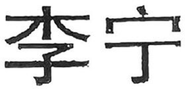 LogoMark trademark