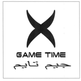 GAME TIME trademark