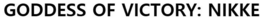 GODDESS OF VICTORY: NIKKE trademark