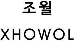XHOWOL trademark