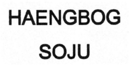 HAENGBOG SOJU trademark