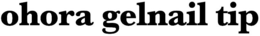 OHORA GELNAIL TIP trademark