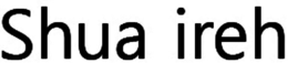 SHUA IREH trademark
