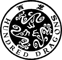 HUNDRED DRAGONS trademark