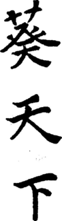 LogoMark trademark