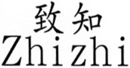 ZHI ZHI trademark