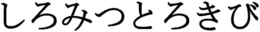 LogoMark trademark