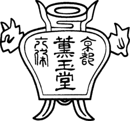 LogoMark trademark