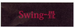 SWING trademark