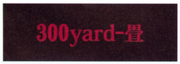 300YARDS trademark