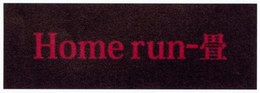 HOME-RUN trademark