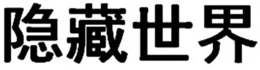 LogoMark trademark