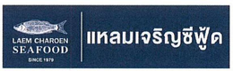 LAEM CHAROEN SEAFOOD SINCE 1979 trademark