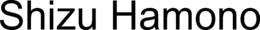 SHIZU HAMONO trademark