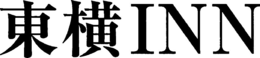 INN trademark