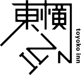INN TOYOKO INN trademark