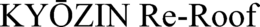 KYOZIN RE-ROOF trademark