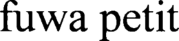 FUWA PETIT trademark