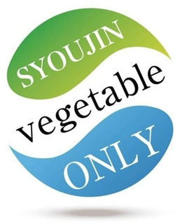 SYOUJIN VEGETABLE ONLY trademark
