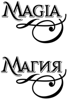 MAGIA trademark