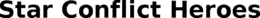 STAR CONFLICT HEROES trademark