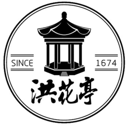 SINCE 1674 trademark