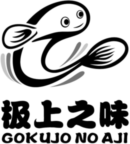 GOKUJO NO AJI trademark