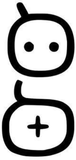 G trademark